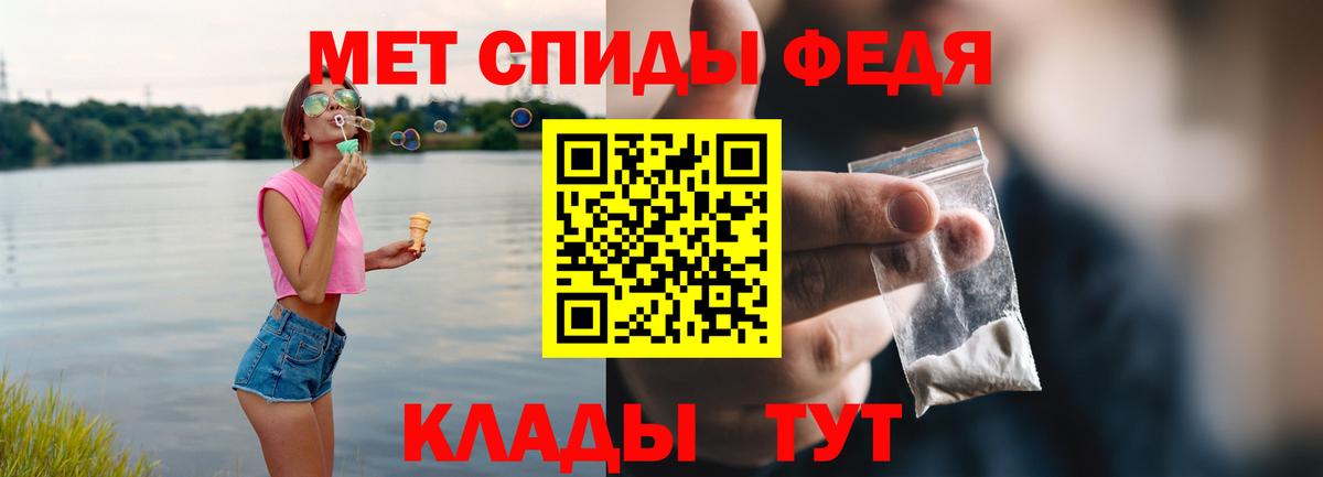 АМФЕТАМИН VHQ Спасск-Дальний