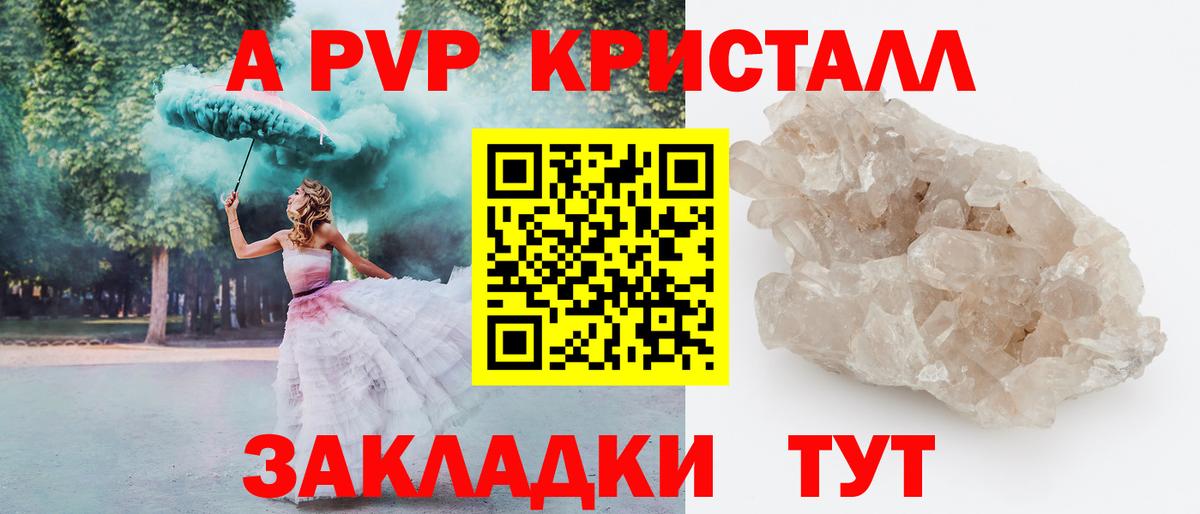 A PVP СК  хочу наркоту  Вход с VPN  Спасск-Дальний  A PVP крисы CK 