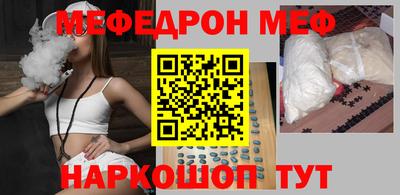 метамфетамин Пугачёв