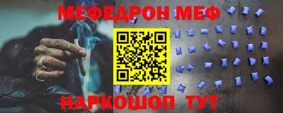 метамфетамин Пугачёв