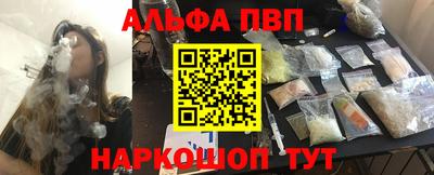метамфетамин Пугачёв