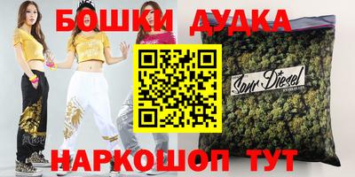 spice Пушкино