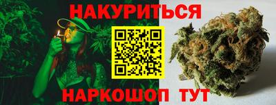 spice Пушкино