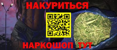 метамфетамин Пугачёв