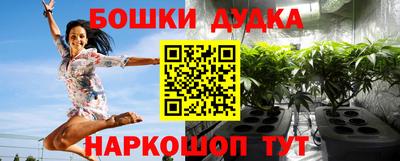 метамфетамин Пугачёв