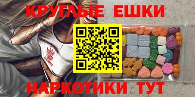 метамфетамин Пугачёв