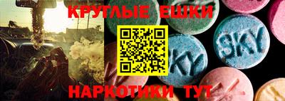 метамфетамин Пугачёв