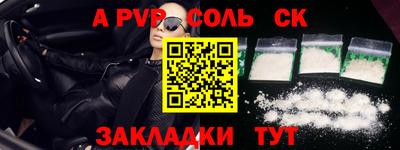 метамфетамин Пугачёв