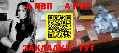 spice Пушкино