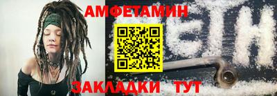 стаф Пенза