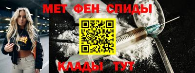 мескалин Партизанск