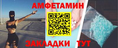 мескалин Партизанск