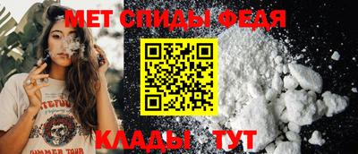 метамфетамин Пугачёв