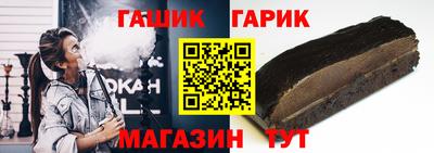 метамфетамин Пугачёв