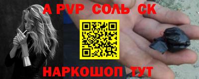 прущая мука Первоуральск