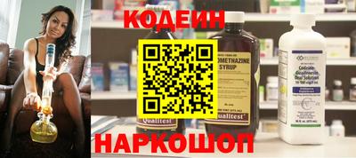 spice Пушкино