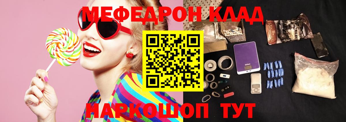 Спасск-Дальний  АМФЕТАМИН   КОКАИН  Вход с VPN  Гашиш  Меф кристаллы 