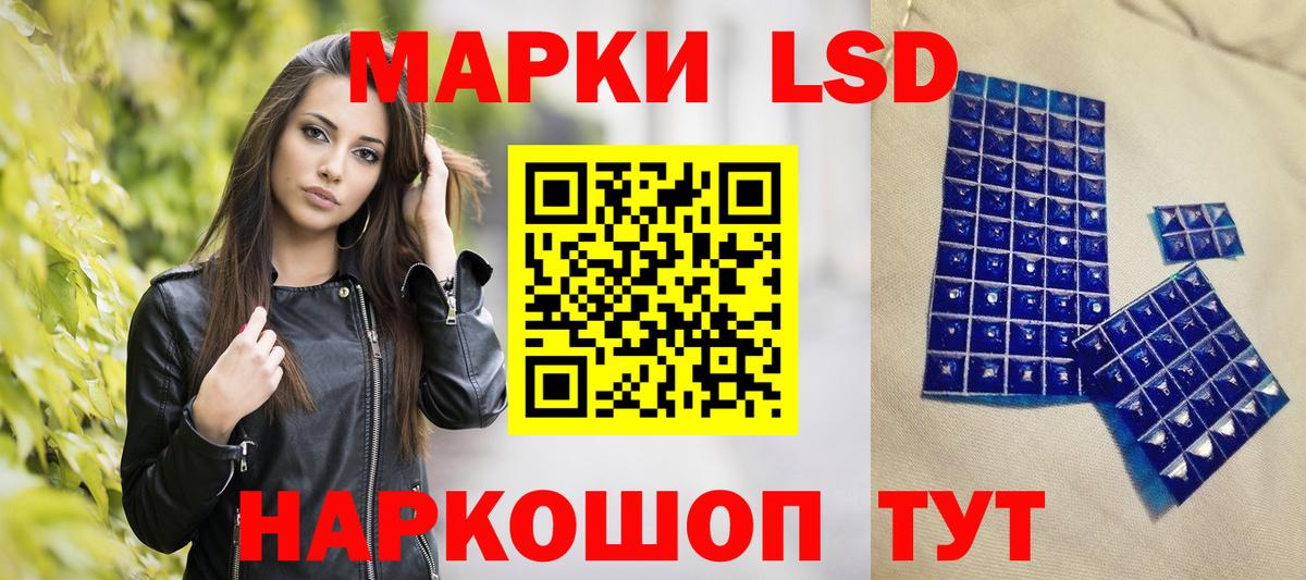Спасск-Дальний  Марки NBOMe 1,5мг  Вход с VPN 